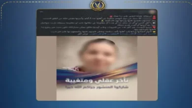 "الداخلية تعيد فتاة من ذوي الهمم إلى أمها بعد اختفائها في القاهرة"