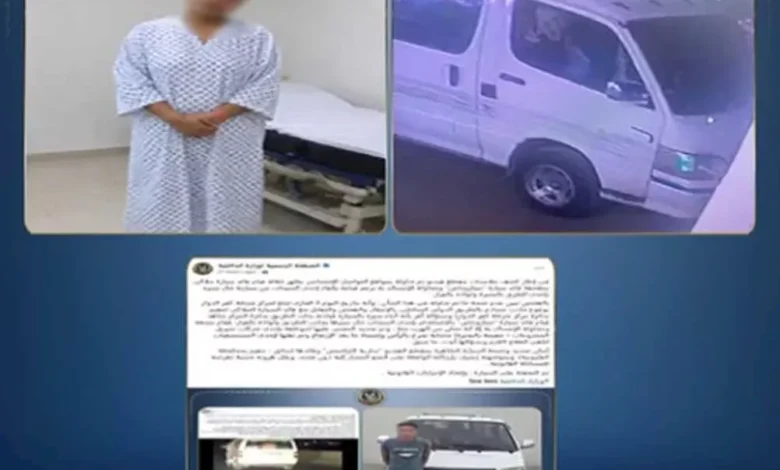 الداخلية تكشف تفاصيل جديدة حول واقعة سيدة البحيرة التي قفزت من السيارة هربًا من التحرش 1 الداخلية تكشف تفاصيل جديدة حول واقعة سيدة البحيرة التي قفزت من السيارة هربًا من التحرش