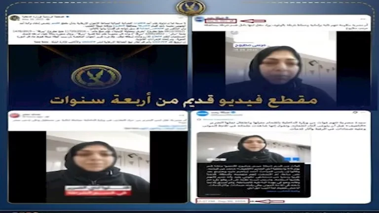 الداخلية توضح تفاصيل وفاة نزيل في قسم شرطة بمطروح عبر فيديو متداول