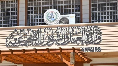 العمل: تحديث بيانات أكثر من 2 مليون بطاقة موحدة للحماية الاجتماعية 2 العمل: تحديث بيانات أكثر من 2 مليون بطاقة موحدة للحماية الاجتماعية