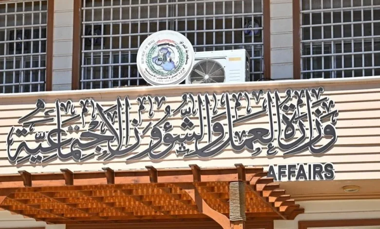 العمل: تحديث بيانات أكثر من 2 مليون بطاقة موحدة للحماية الاجتماعية