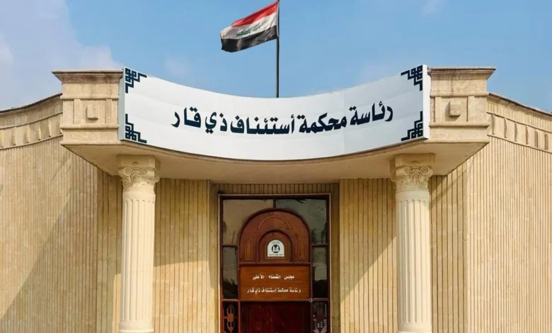 القضاء: ضبط تزوير تسجيل 46 قطعة أرض تابعة لبلدية الناصرية