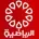 القنوات الناقلة لمباراة المنتخب السعودي وعُمان في كأس الخليج العربي "خليجي 27" وكيفية مشاهدتها مجانًا عبر الإنترنت