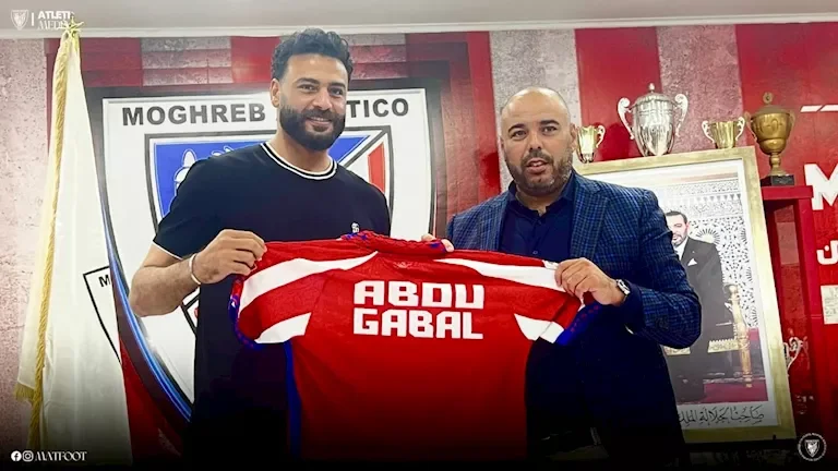 المغرب التطواني يعلن رسميًا التعاقد مع محمد أبو جبل