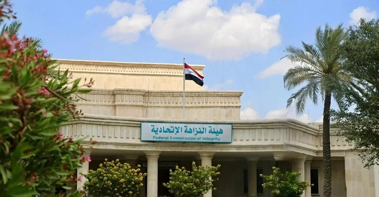 النزاهة تعتقل مدير استثمار بلدية تكريت بتهمة استغلال المنصب