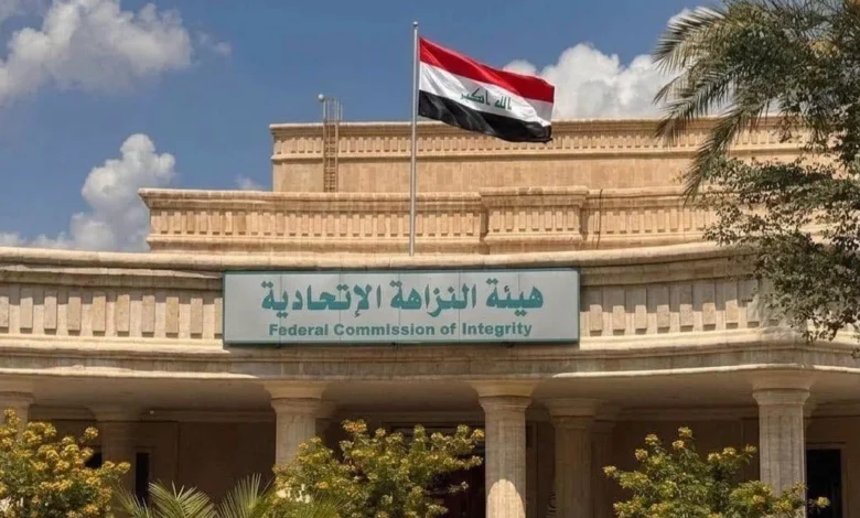 النزاهة تكشف شبكة تزوير معاملات القروض في فرع المصرف العقاري 1 النزاهة تكشف شبكة تزوير معاملات القروض في فرع المصرف العقاري