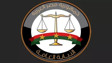 النيابة العامة تطلق خدمة الاستعلام الإلكتروني عن دعاوى الأسرة والأحكام القضائية في العراق