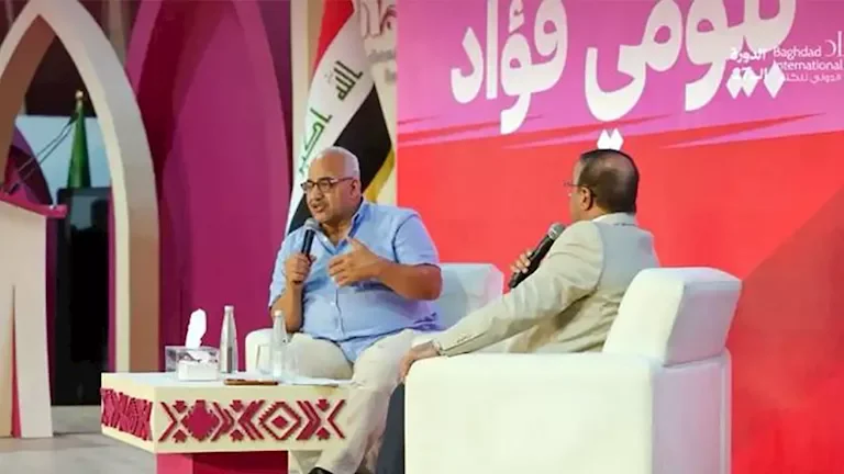 بيومي فؤاد يشارك في عمل عراقي خلال "معرض بغداد الدولي للكتاب"