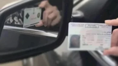 تخفيض جديد على رسوم التراخيص في العراق يصل إلى 600 جنيه 4 تخفيض جديد على رسوم التراخيص في العراق يصل إلى 600 جنيه