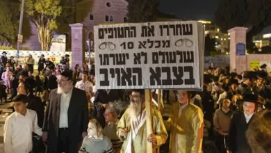 تظاهرات لليهود الحريديم في القدس ضد الاحتلال وإغلاق الشوارع