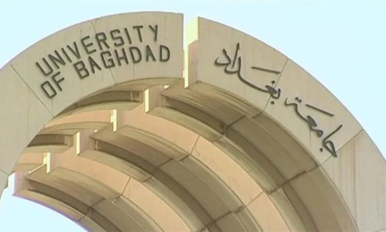 جامعة بغداد تخصص 20,669 مقعداً لخطة قبول الطلاب للعام الدراسي الجديد