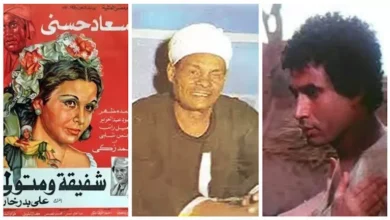 "جريمة شرف: الفن المصري يستعرض قصة شفيقة ومتولي"