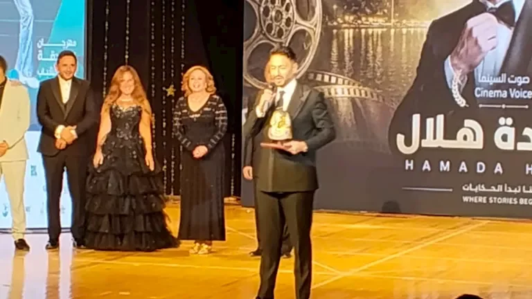 حمادة هلال يكرم في مهرجان الغردقة لسينما الشباب 2026 1 حمادة هلال يكرم في مهرجان الغردقة لسينما الشباب 2026