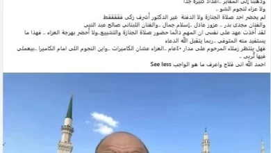 خيري المحلاوي ينتقد نجوم الفن لعدم حضورهم جنازة محمد التاجي