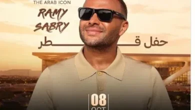 رامي صبري يحيي حفلاً غنائياً في قطر في هذا الموعد
