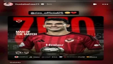 زوجة زيزو تشيد بأدائه وصلاح يستمتع بأجواء تركيا في الدوري التركي