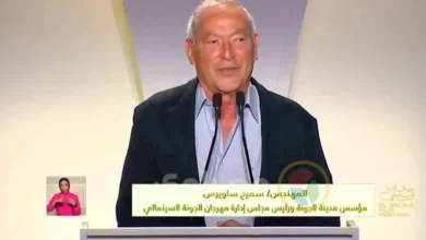 سميح ساويرس ويسرا يتألقان في المؤتمر الصحفي لمهرجان الجونة 3 سميح ساويرس ويسرا يتألقان في المؤتمر الصحفي لمهرجان الجونة