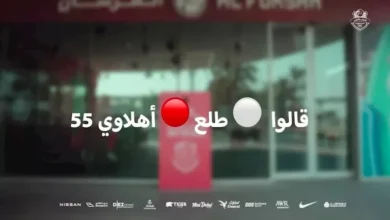 شباب أهلي دبي يقترب من الإعلان عن صفقة بيزيرا