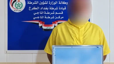 شرطة الكرخ تطيح بـ"العملاق" لاستدراج الشباب عبر تيك توك