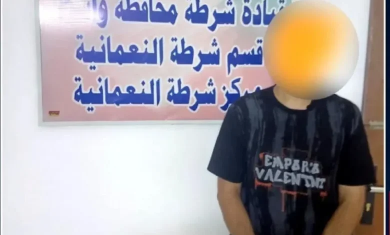 شرطة واسط تعتقل متهماً بقتل شقيقته خنقاً في النعمانية