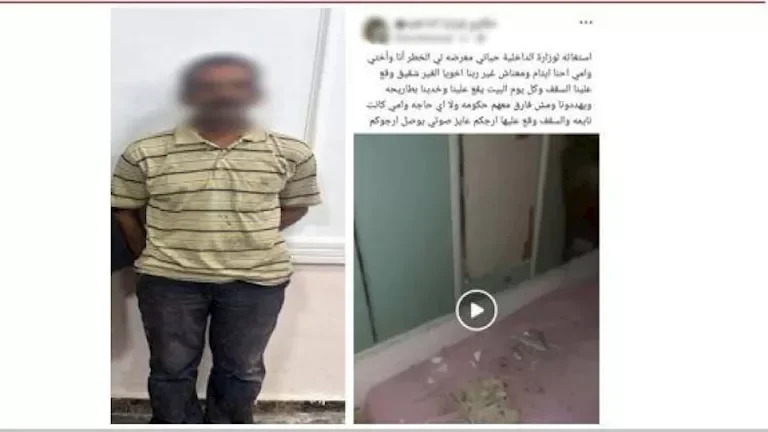 شقيق يتهم أخاه بتعريض أسرته للخطر في المعادي أثناء عمله في السباكة