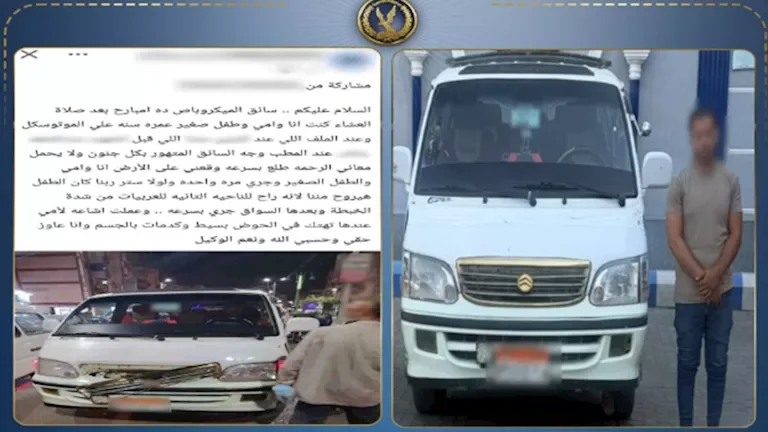 ضبط سائق ميكروباص بعد دهس أسرة في سوهاج وفراره من موقع الحادث