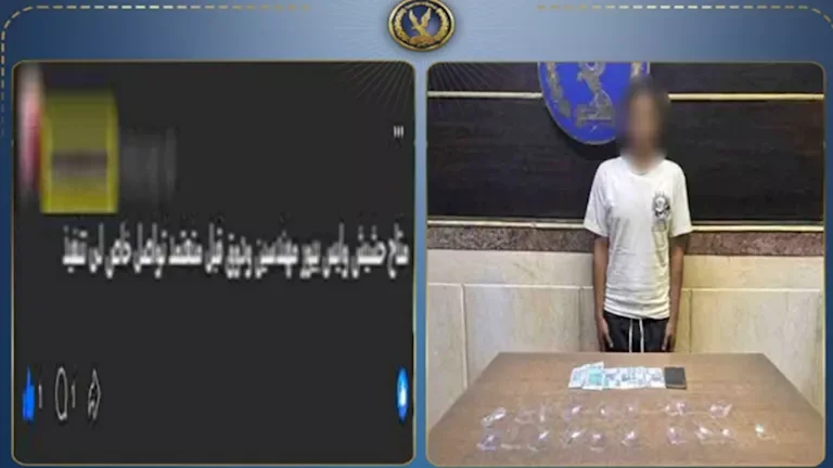 ضبط شخص يروج للمخدرات عبر الإنترنت في العراق باستخدام مواقع التواصل الاجتماعي