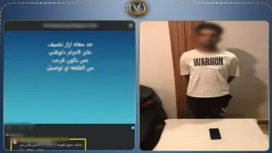 ضبط عاطل في المنوفية بتهمة نصب المواطنين عبر بيع المخدرات أونلاين