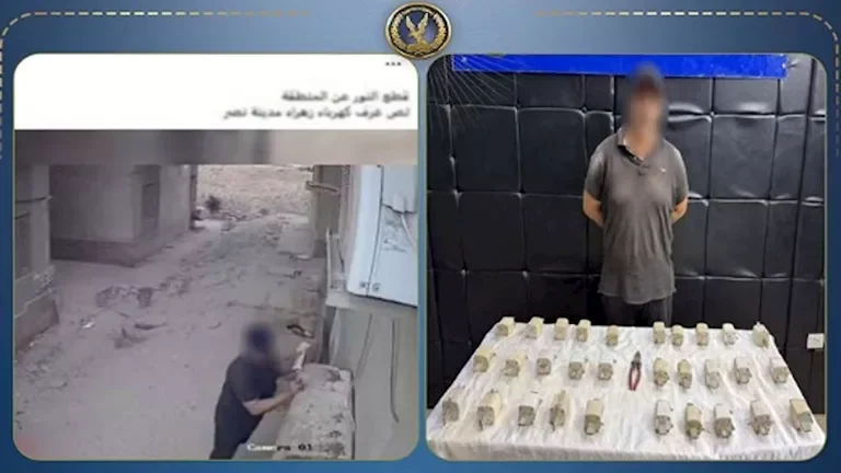 ضبط متهم بسرقة 30 مصهرًا من أسلاك كهرباء في مدينة نصر 1 ضبط متهم بسرقة 30 مصهرًا من أسلاك كهرباء في مدينة نصر