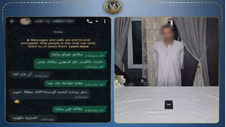 "ضبط نصاب استدرج المواطنين عبر السوشيال ميديا بآثار مقابل تحويلات مالية"