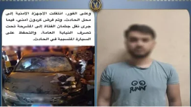 "طالب أجنبي يتسبب في مصرع سيدة بدهسها في منطقة التجمع ويهرب من موقع الحادث"
