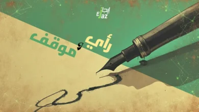 طوفان التهويل: دروس في مواجهة الخوف والقلق في المجتمع العراقي