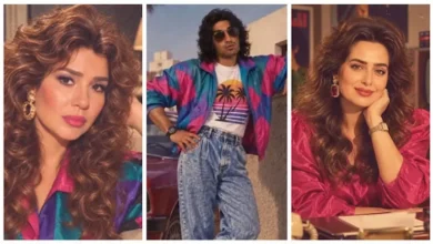 عمرو دياب وليلى علوي: 25 صورة للنجوم في تريند الثمانينات