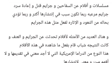 كاملة أبو ذكري تنتقد الأعمال الفنية التي تروج لجرائم القتل وانتشار العنف 2 كاملة أبو ذكري تنتقد الأعمال الفنية التي تروج لجرائم القتل وانتشار العنف