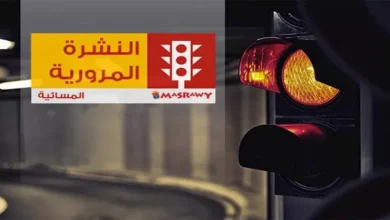 كثافات مرورية مرتفعة في القاهرة والجيزة خلال ذروة صباح الثلاثاء