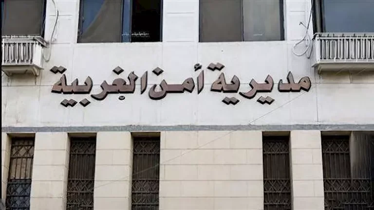 كشف ملابسات اختفاء "قوقعة" طالب في مركز شباب بمحافظة الغربية