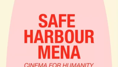 مبادرة Safe Harbour MENA تنطلق من "الجونة السينمائي" ومهرجان روتردام 2 مبادرة Safe Harbour MENA تنطلق من "الجونة السينمائي" ومهرجان روتردام