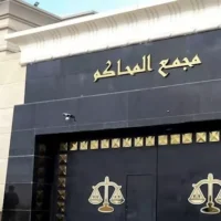 محاكمة متهم بالانضمام لجماعة إرهابية اليوم في العمرانية