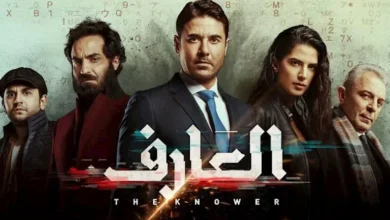 محمد سيد بشير يطلب الدعوات بعد الإعلان عن الجزء الثاني من فيلم العارف