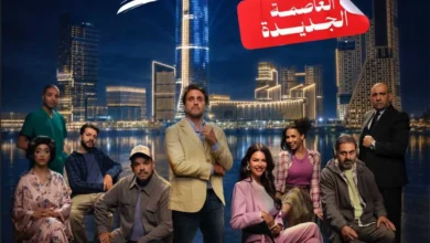 مدينة الفنون والثقافة تستضيف مسرحية "خيال مريض" لهشام ماجد ومحمد عبدالرحمن قريباً
