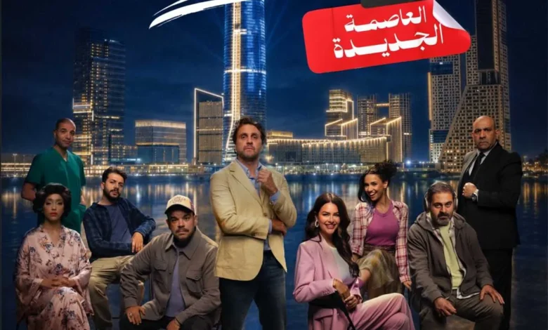 مدينة الفنون والثقافة تستضيف مسرحية "خيال مريض" لهشام ماجد ومحمد عبدالرحمن قريباً