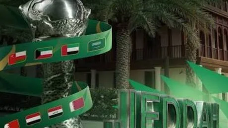 "مسؤول يثير الجدل قبل انطلاق "خليجي 27" بتصريح: "أنت من أهل جدة!"