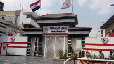 مصر: الزمالك يستعد لتقديم مفاجأة جديدة لجماهيره