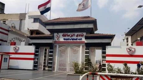 مصر: الزمالك يستعد لتقديم مفاجأة جديدة لجماهيره