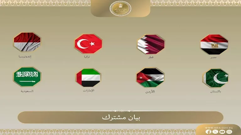 مصر و7 دول تعبر عن قلقها من خطوات إسرائيلية تهدد خطة ترامب