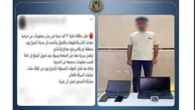 مكافأة مالية لمن يدلي بمعلومات عن اللصوص في العراق: تفاصيل المنشور الذي أثار الجدل على السوشيال ميديا