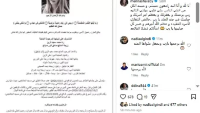 منة شلبي تنعى رنا الزين زوجة صادق صباح: "حبيبتي وحبيبة الكل"