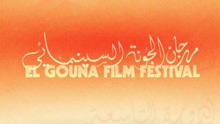 منى زكي تتحدث عن تأثير الكوميديا المصرية في مهرجان الجونة السينمائي