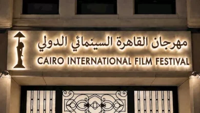 مهرجان القاهرة السينمائي يفتتح مقره الجديد في دار الأوبرا المصرية