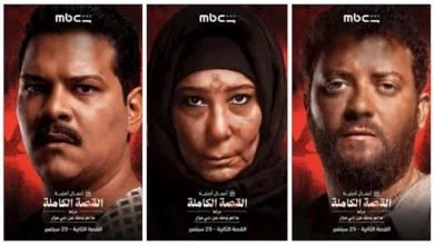 "مُشاهِد MBC تكشف عن بوسترات مسلسل 'ما لم يُحكى عن بني مزار' قبل العرض" 3 "مُشاهِد MBC تكشف عن بوسترات مسلسل 'ما لم يُحكى عن بني مزار' قبل العرض"